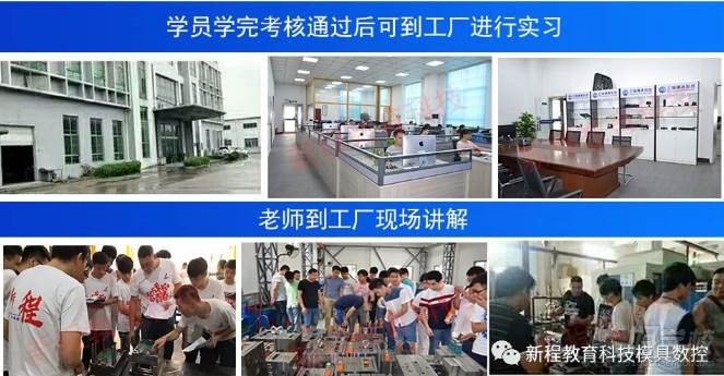 教育科技視角下 模具設(shè)計(jì)的原則與核心，你知道多少？